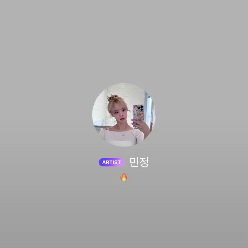 민정이 버블 사진 바꼈어요~
