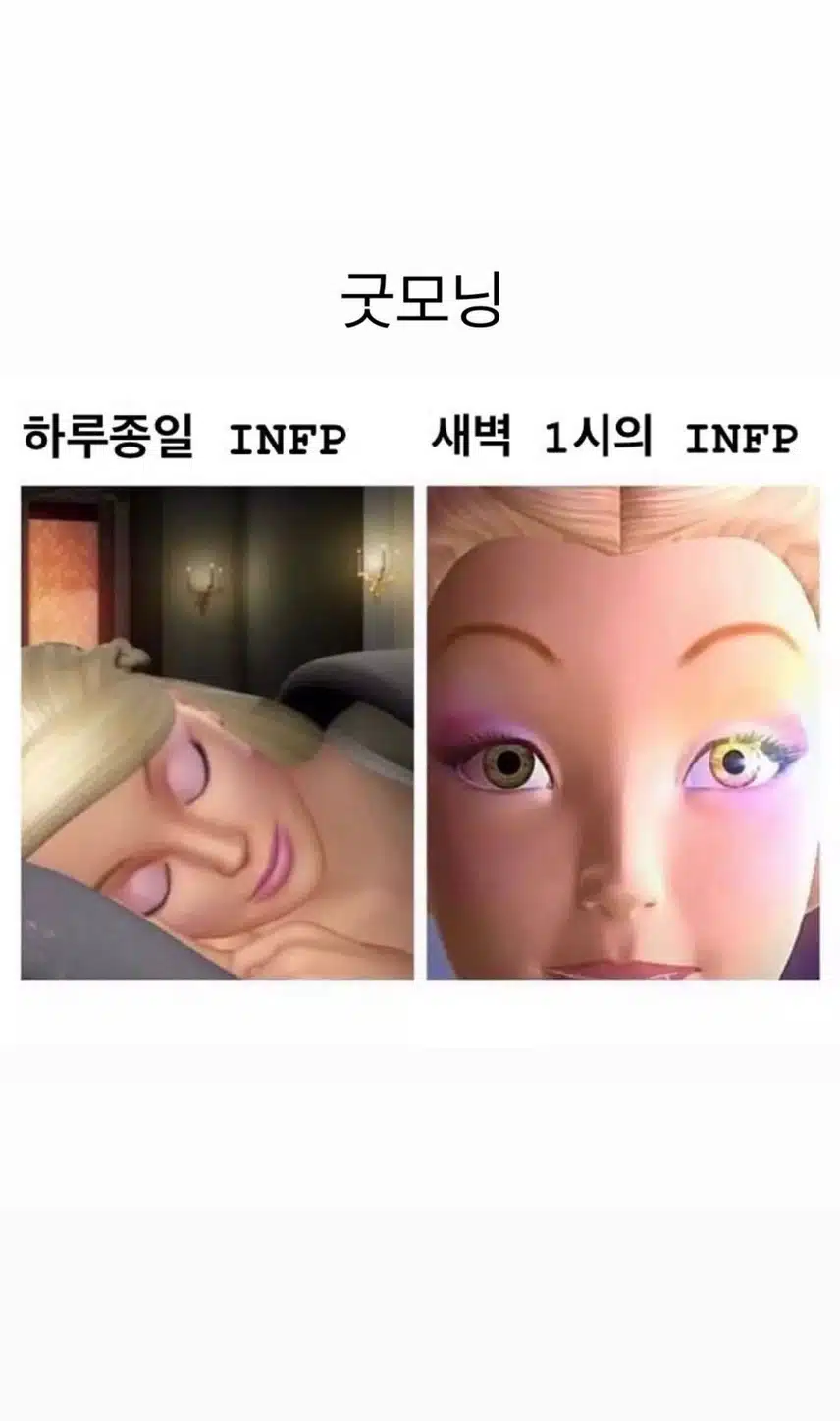 유명한 닝닝 인스타 감성