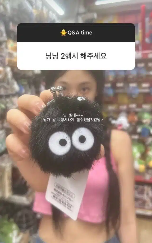 유명한 닝닝 인스타 감성