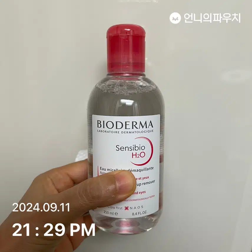클렌징 워터