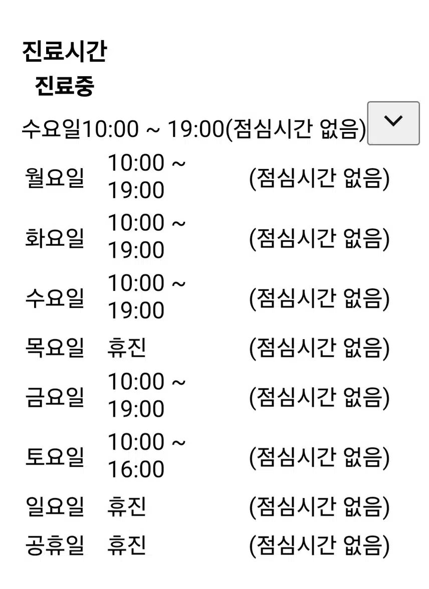  [추천]더업 성형 외과 의원의 브이업 성형시술 추천합니다
