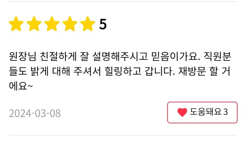  [추천]더업 성형 외과 의원의 브이업 성형시술 추천합니다