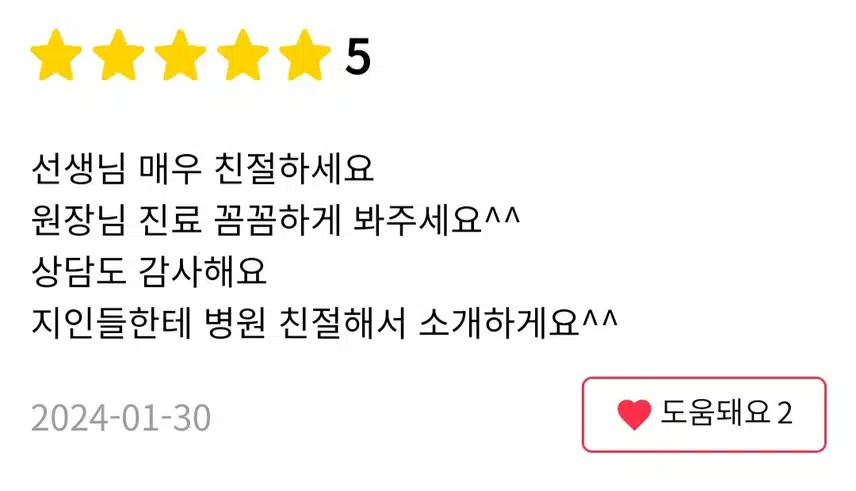  [추천]더업 성형 외과 의원의 브이업 성형시술 추천합니다