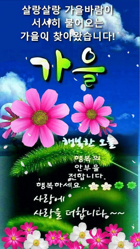 와이리 덥노요?