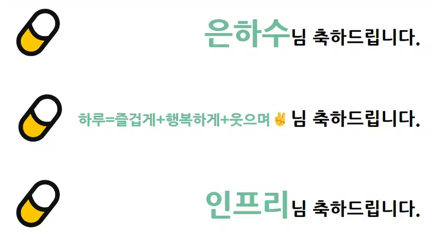 🎁[발표]9월 1주차 등급제 결과 발표🎉당첨되신 분들 모두 축하드립니다🥳