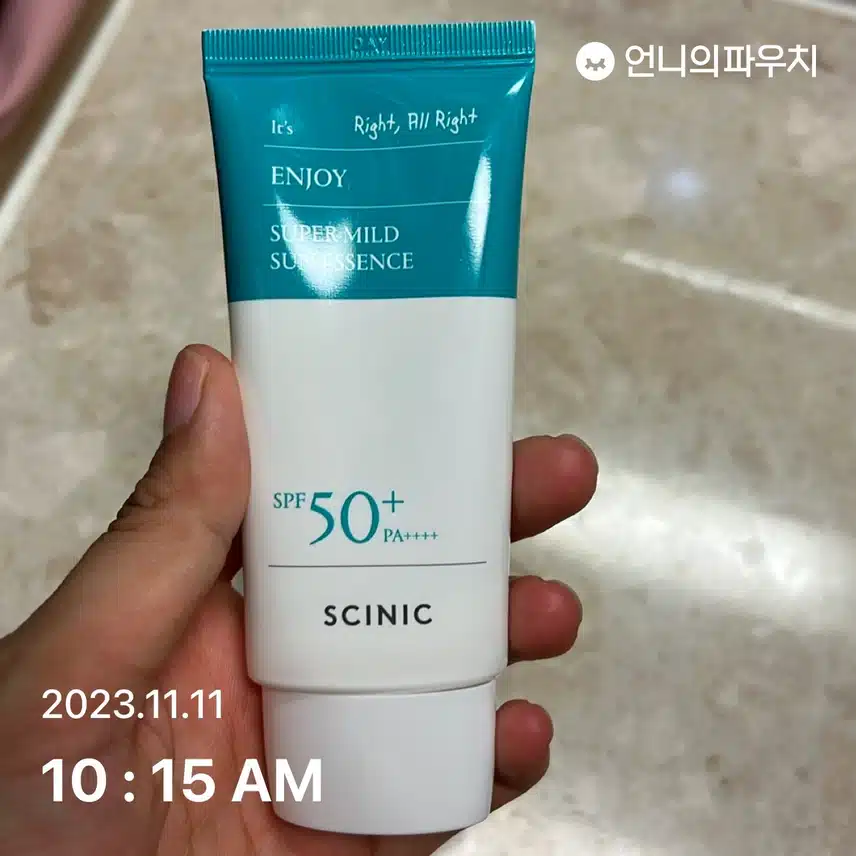 선크림 챙기기