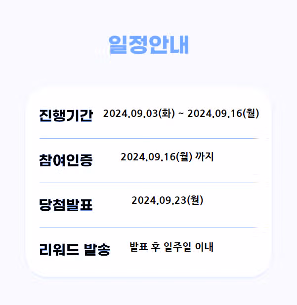 건강 이야기 공유하고 50,000d 받자!🔥|  5회차 건강왕💚