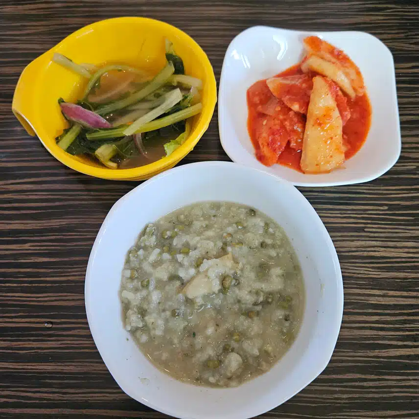 아침