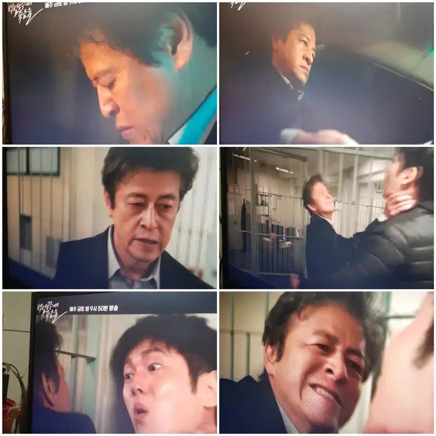 결국 완벽하게 사건 은폐했는 데,,< 9화 선공개>