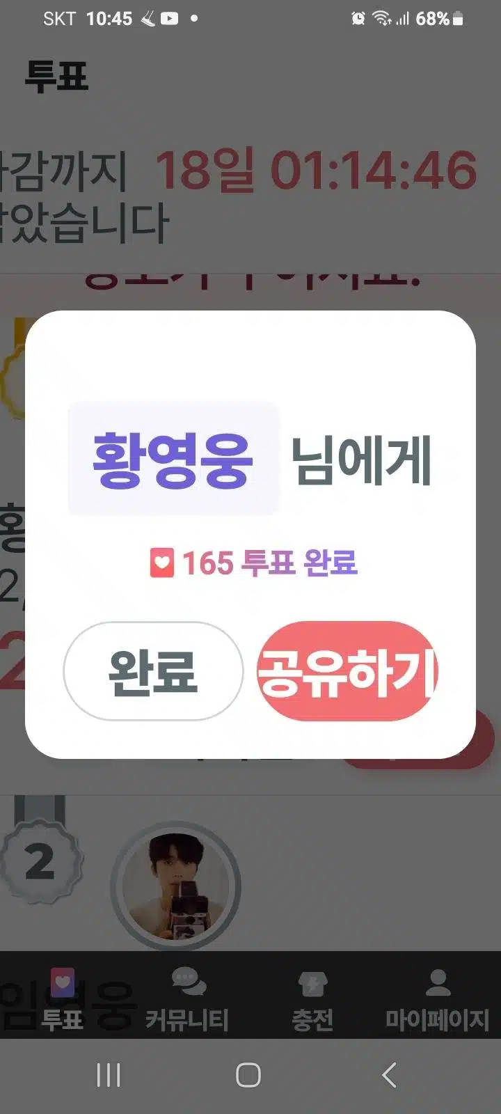 왕대박.