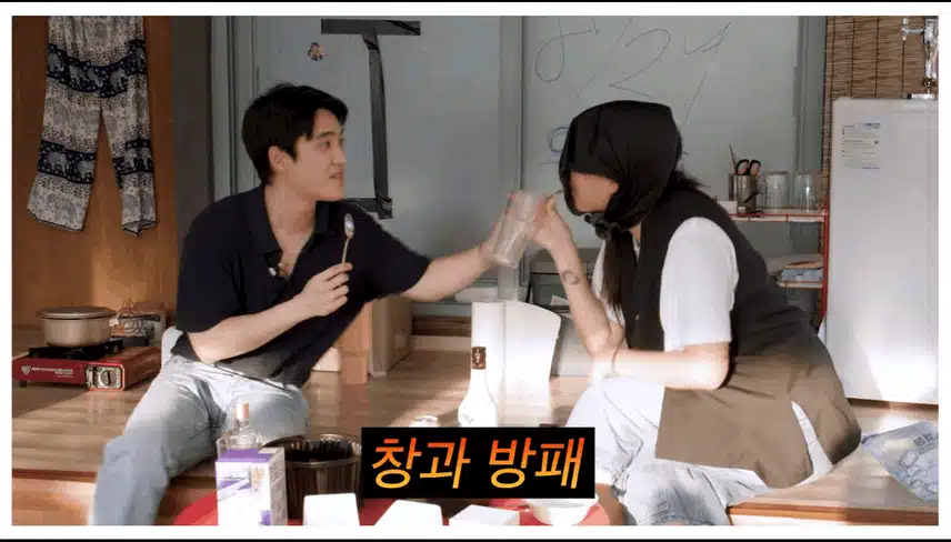 차쥐뿔 나온 경수 