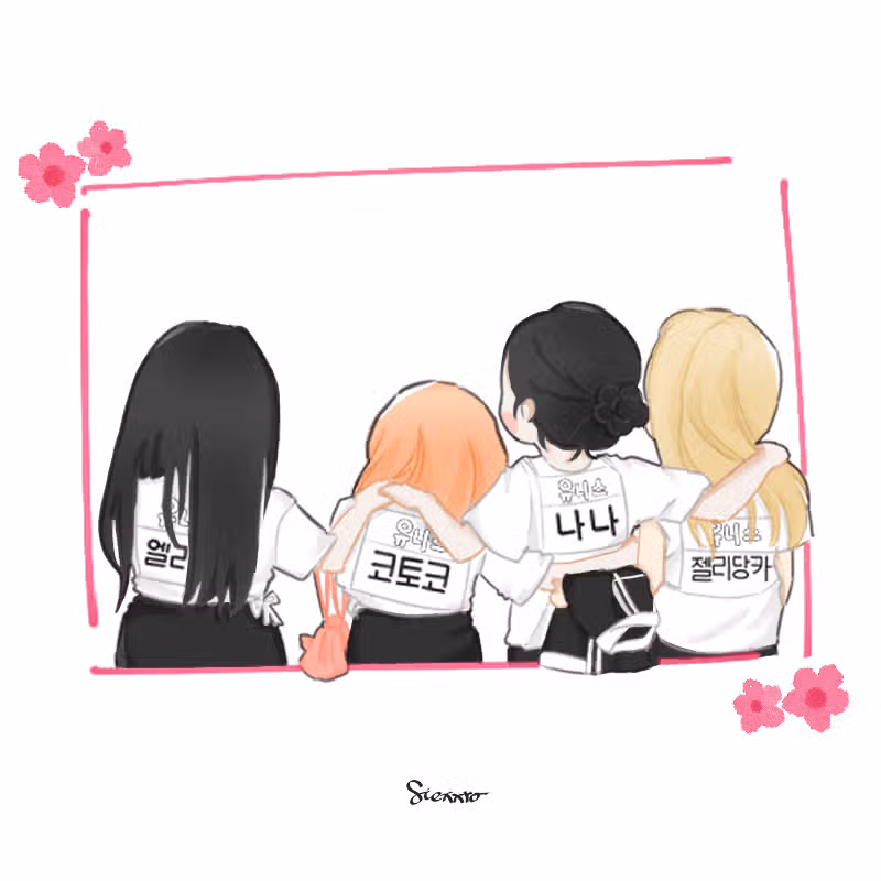 꿈의 소녀