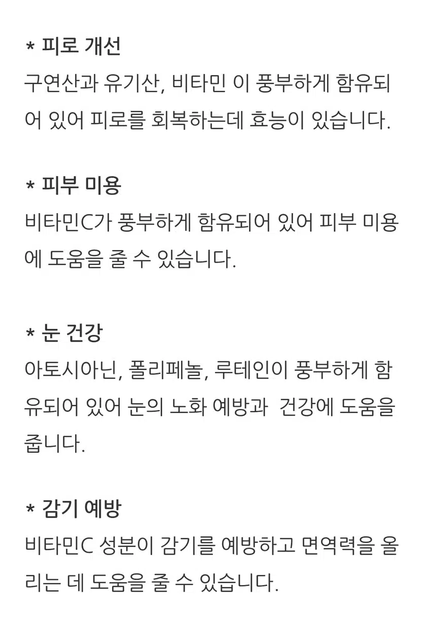 달콤상큼 샤인머스켓 🫒