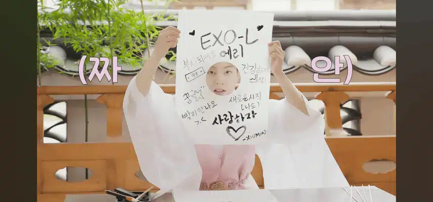 시우민 ✨️꼭 새해에만 시작할 필요 없잖아!✨ | 2024 추석 | XIUMIN