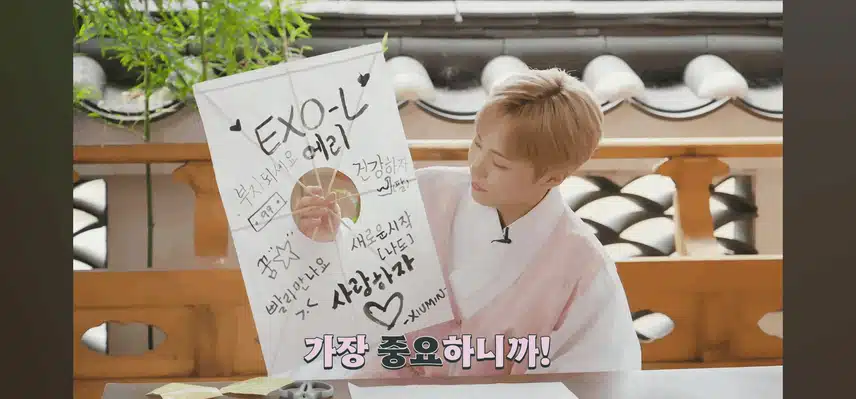 시우민 ✨️꼭 새해에만 시작할 필요 없잖아!✨ | 2024 추석 | XIUMIN