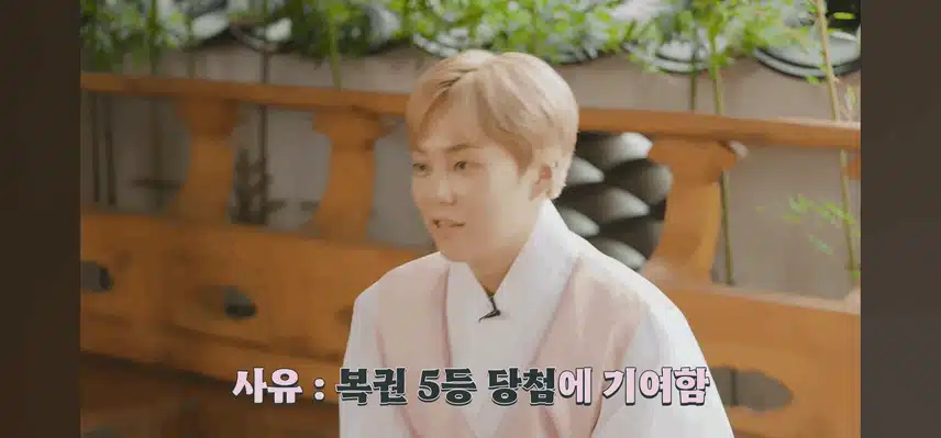 시우민 ✨️꼭 새해에만 시작할 필요 없잖아!✨ | 2024 추석 | XIUMIN