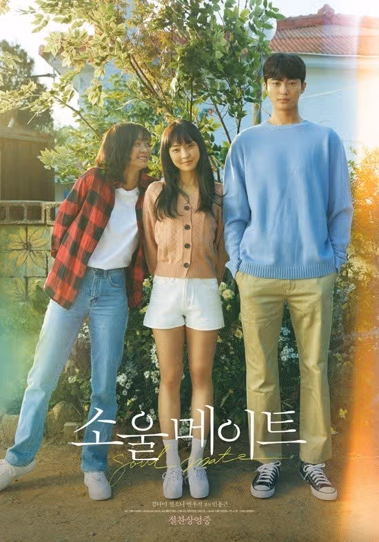제주도 홍보대사 위촉이 시급한 변우석 배우님!!