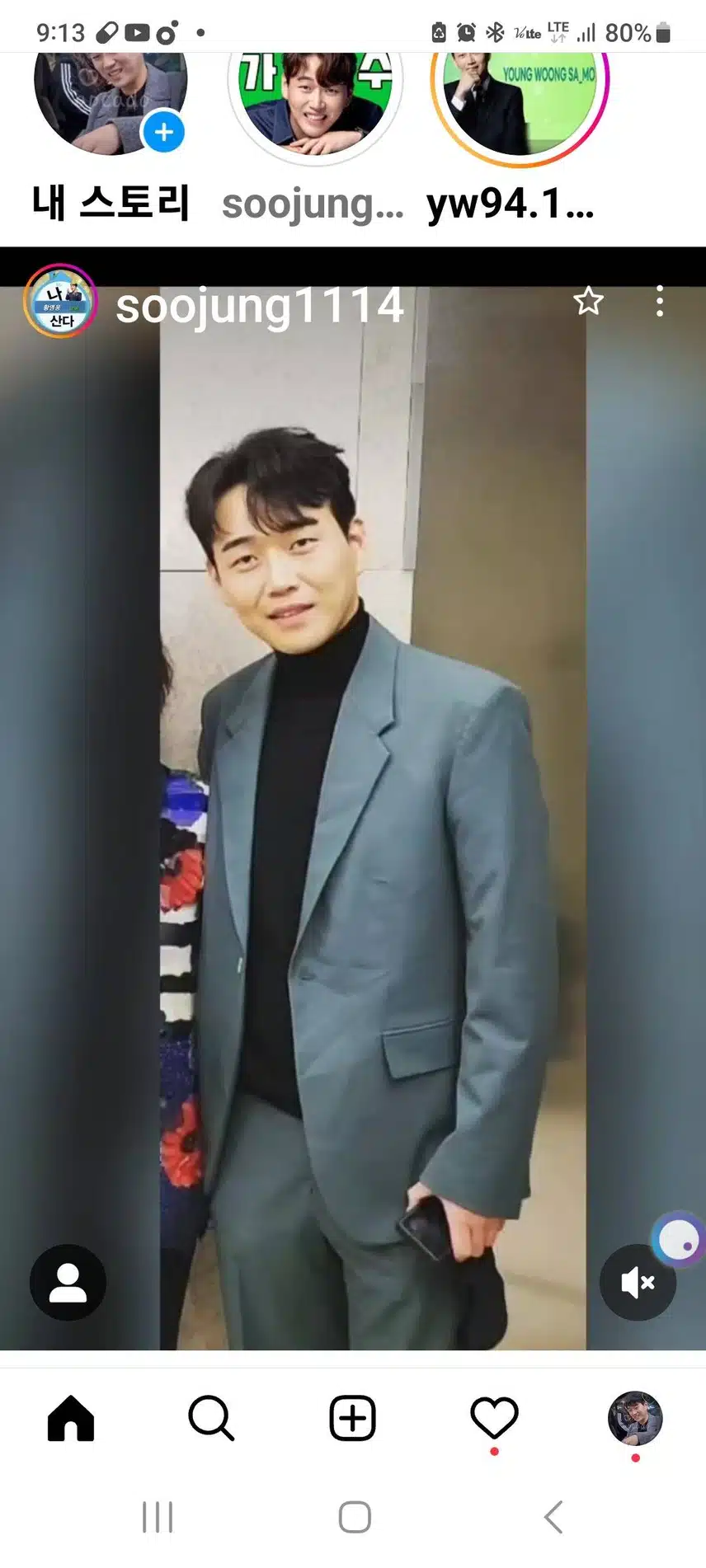 참여합니다 