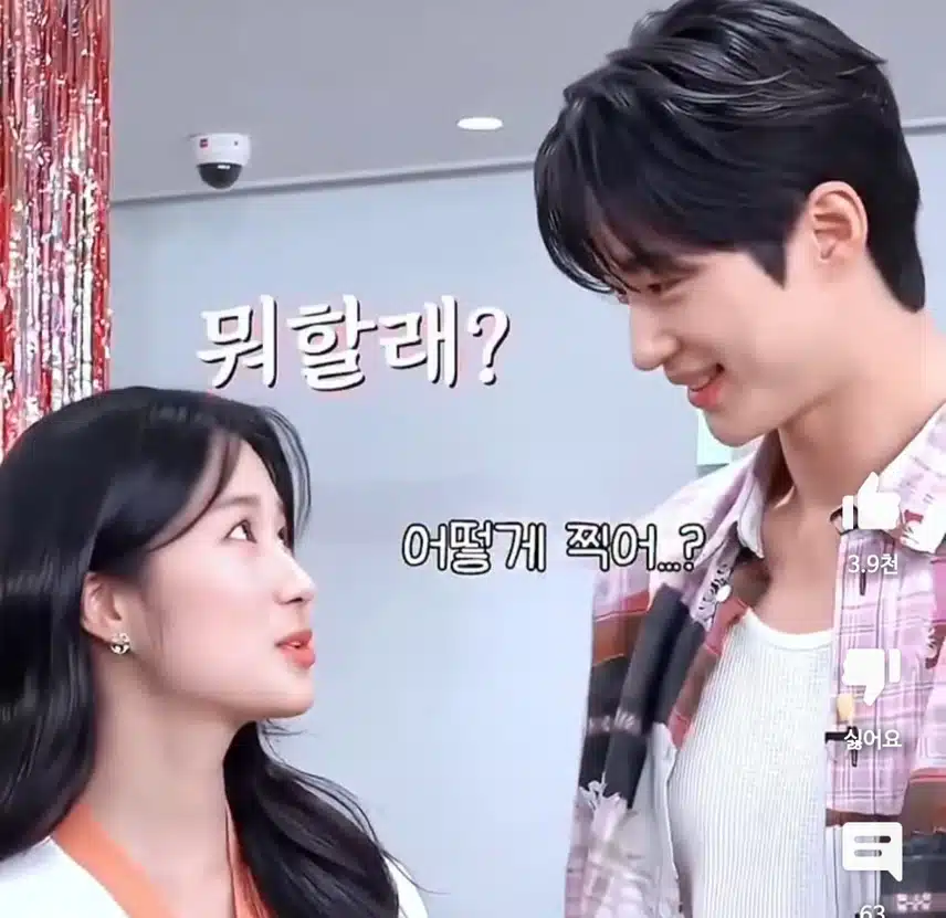 선재솔 눈빛 꿀 떨어지네요 
