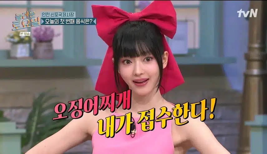 너무예쁜 놀토 유아
