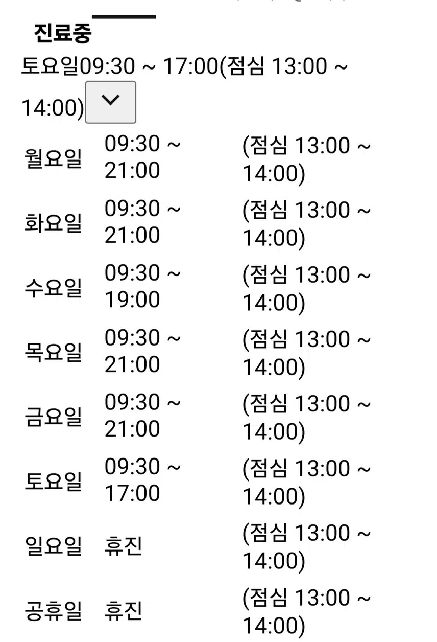 [추천]압구정 비앤미 의원 여드름 염증 주사 추천합니다
