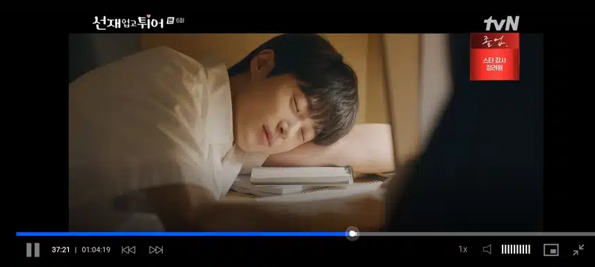 10대솔선재
