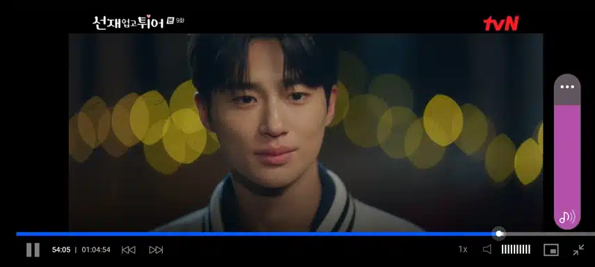 과잠바입은 선재