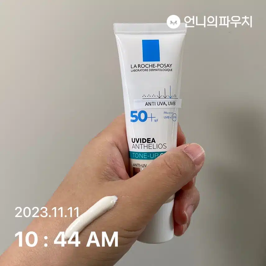 톤업 선크림