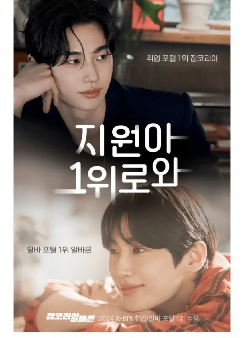 ☘️우석이 오라고 하는데 어디로 갈래?
