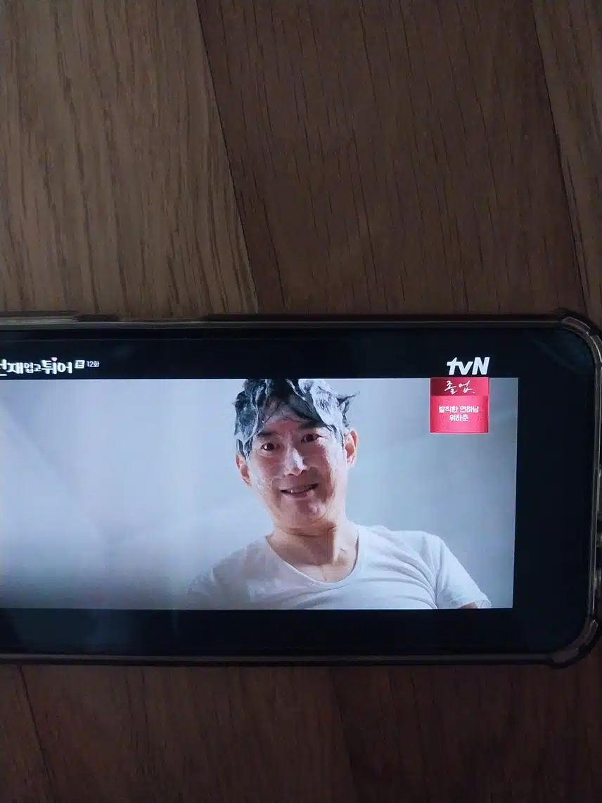 선재아빠