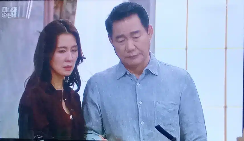 공진택과 장수연 마음은 어떨까요?