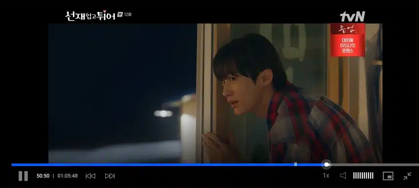 귀신소리내는 선재
