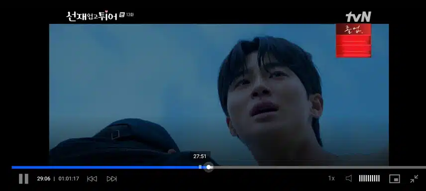 선재의 죽음