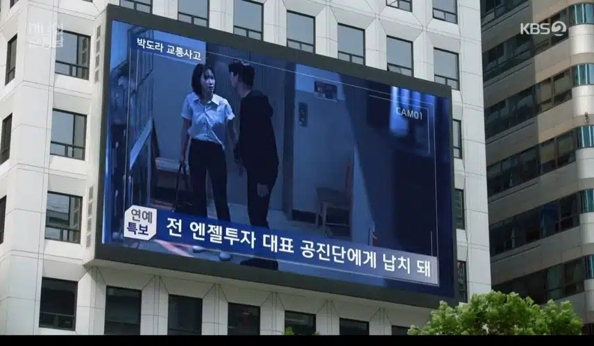 공진단한테  복수하려는 필승  불안하네요