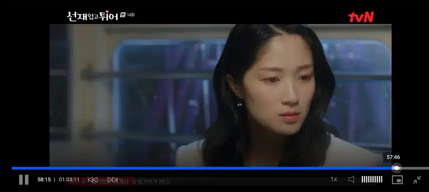 관람차 재회씬