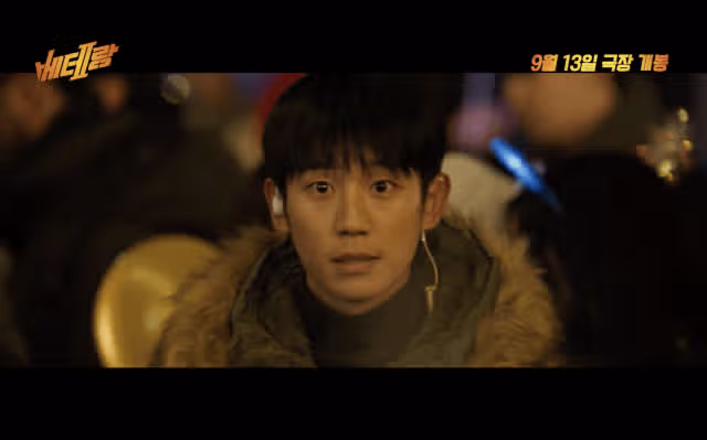 베테랑2 쿠키 정보 평점 및 관람평 후기(ft.빌런 좀 아쉽네요...)