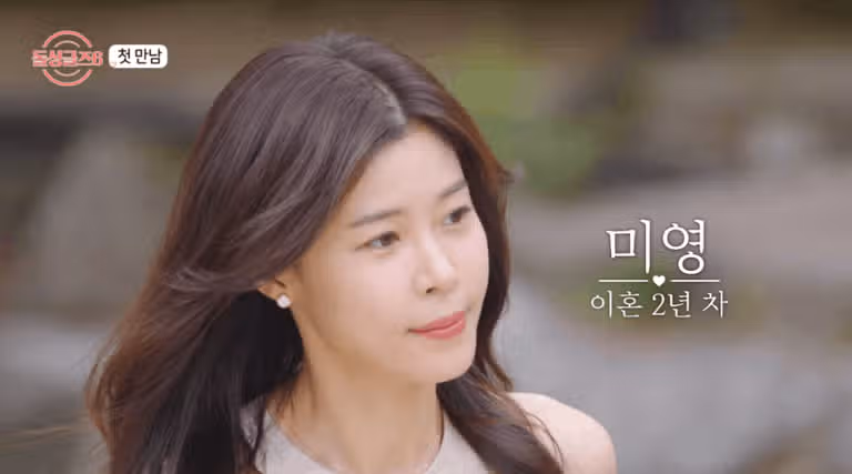 돌싱글즈6 출연진 직업 정보 총정리! 걸그룹 출신 노정명 아나운서 박창현 출연?