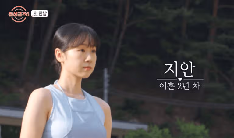 돌싱글즈6 출연진 직업 정보 총정리! 걸그룹 출신 노정명 아나운서 박창현 출연?