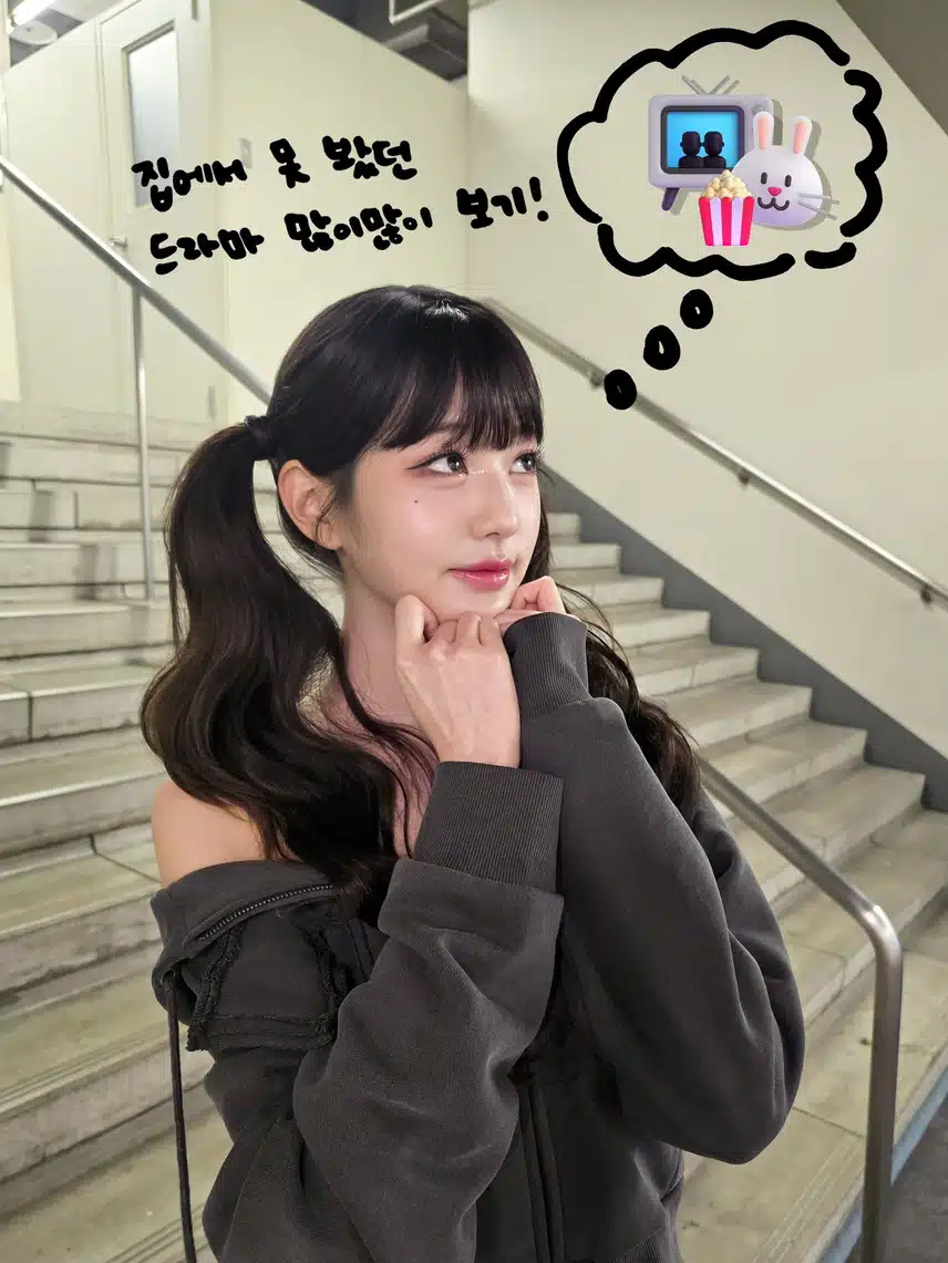 아이브의 추석연휴 계획🩷