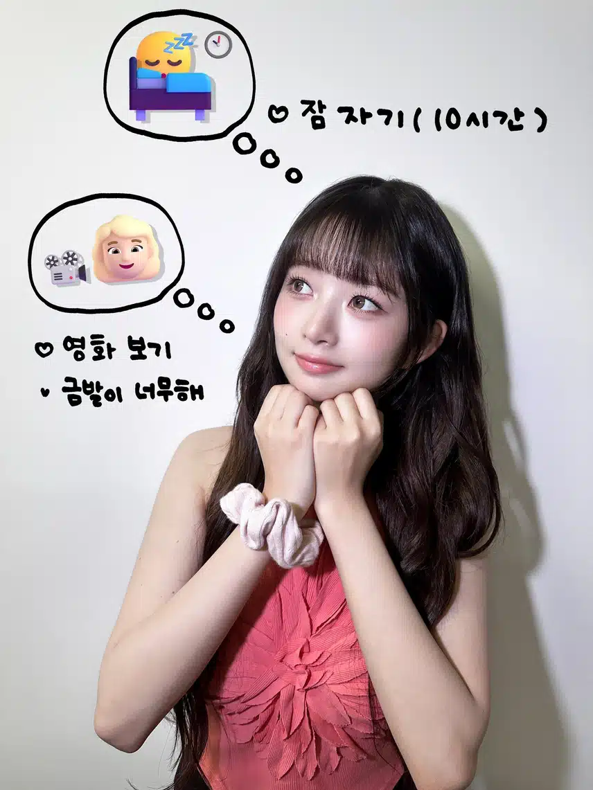 아이브의 추석연휴 계획🩷