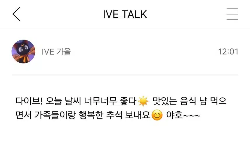 공카에 글 올려준 가을 선배❤