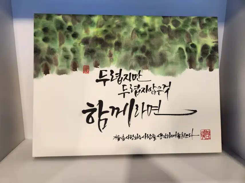 안녕하세요