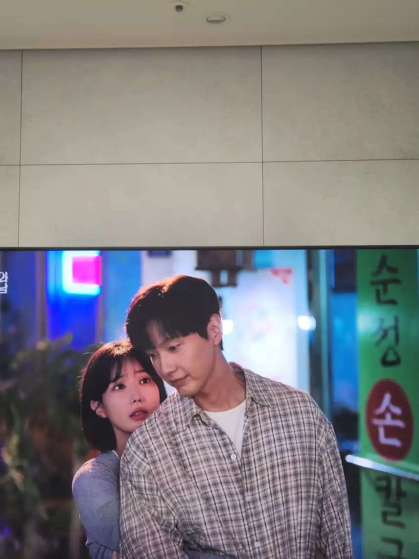 필승이와 도라의 알콩달콩한 모습