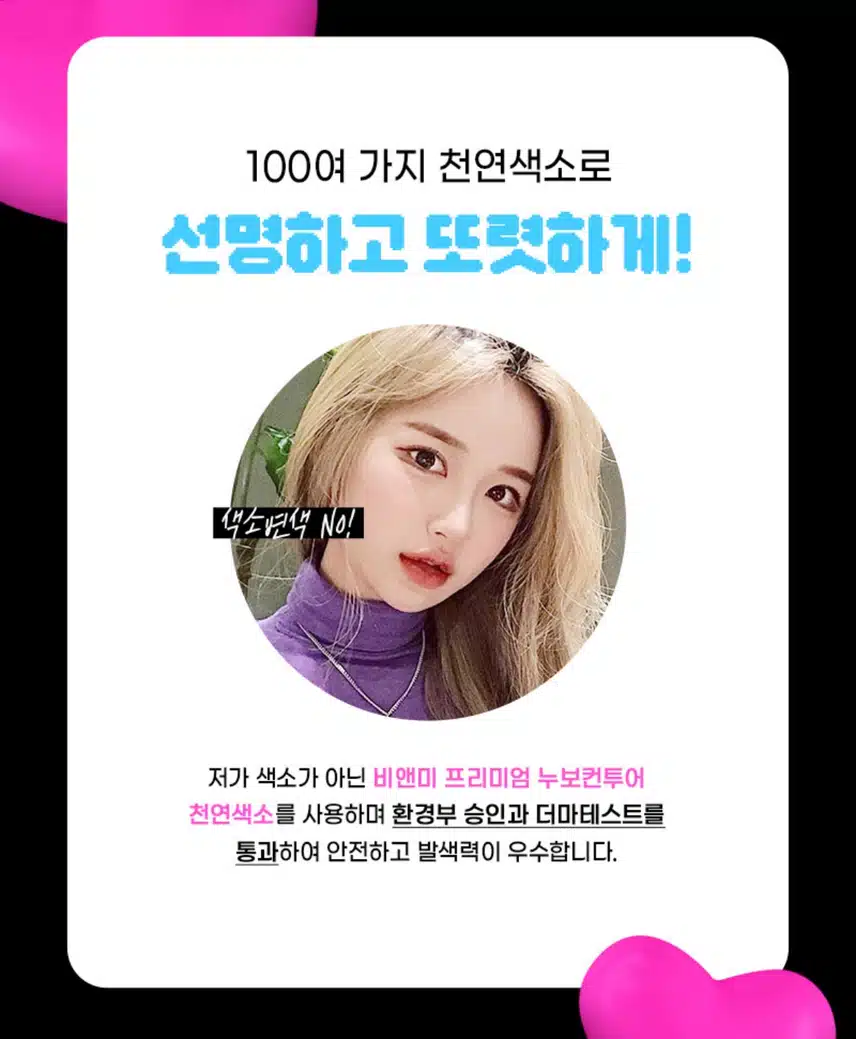 [추천] 압구정비앤미의원 눈썹 반영구 이벤트와 후기 좋아요!
