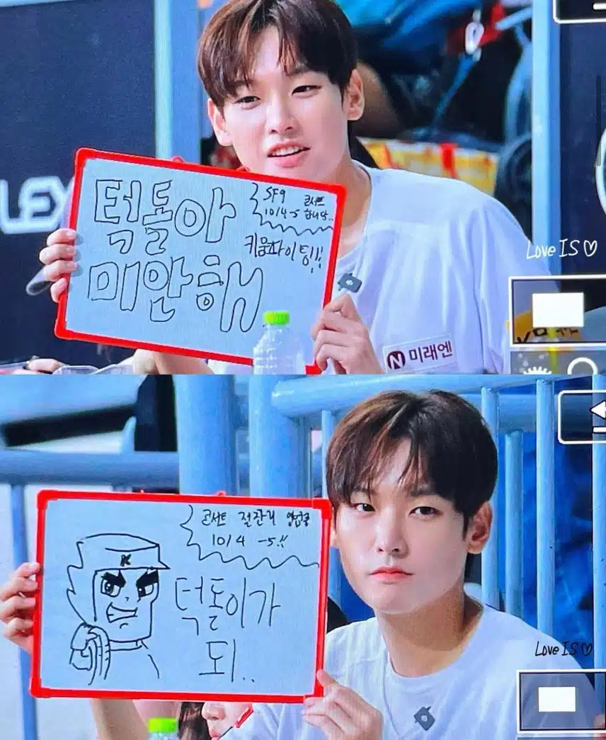 시구하다 턱돌이 몸 맞춘 sf9 인성