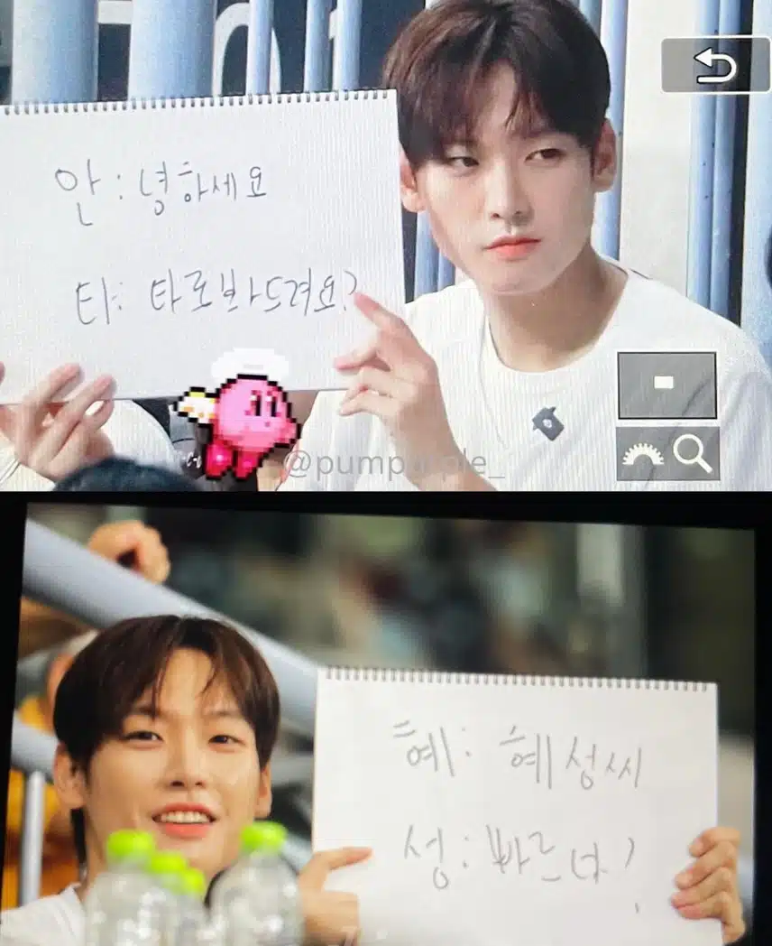 시구하다 턱돌이 몸 맞춘 sf9 인성