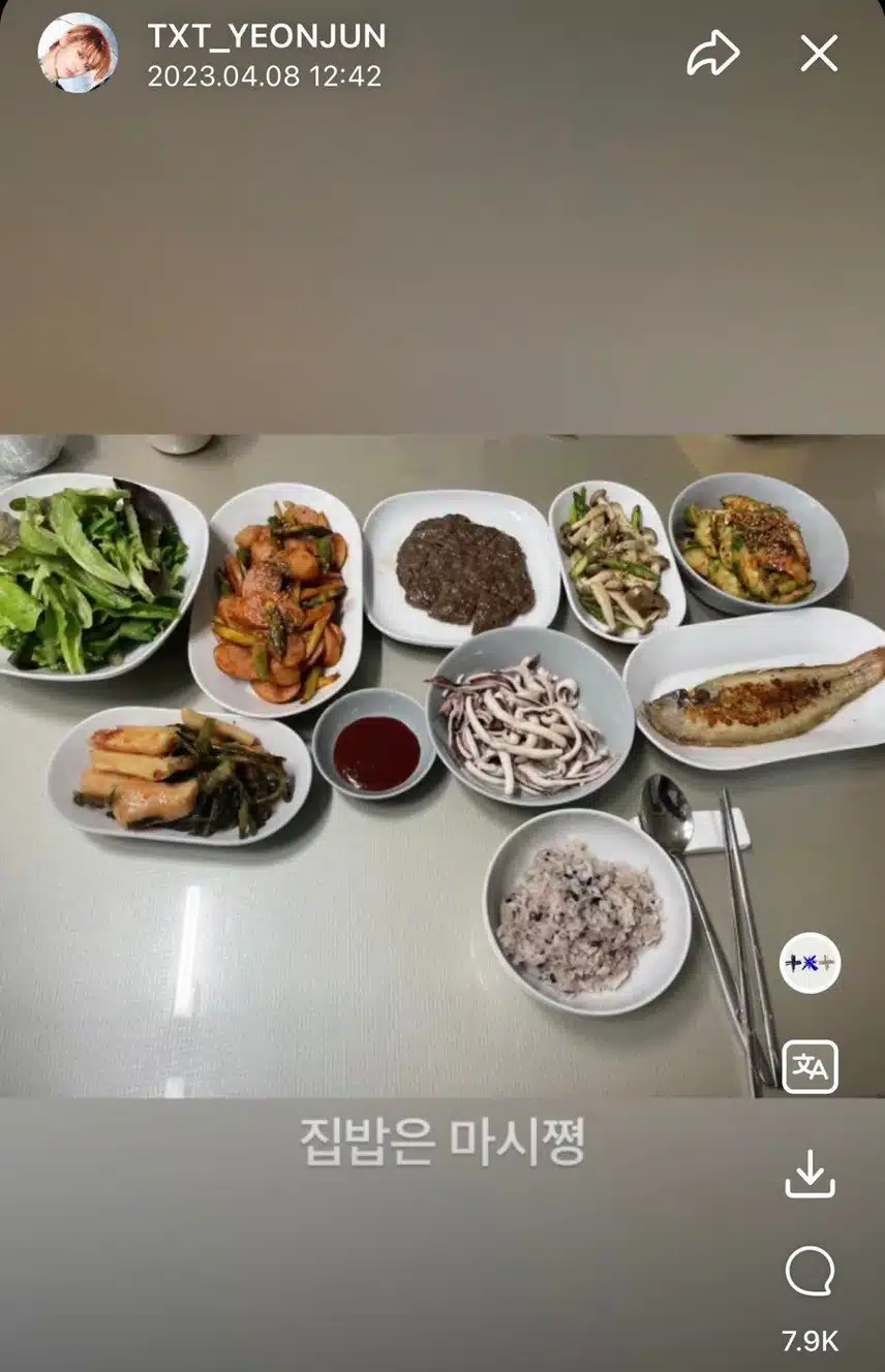 연준 본가 집밥 클라스