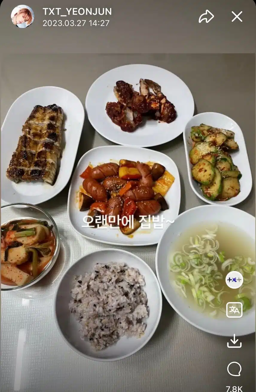 연준 본가 집밥 클라스