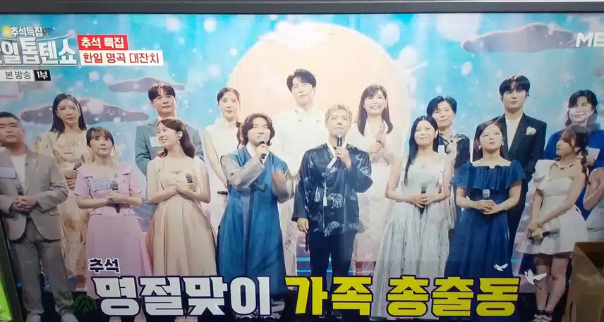 김중연님과 여사님~~! 그리운 모습들 응원합니다~~!