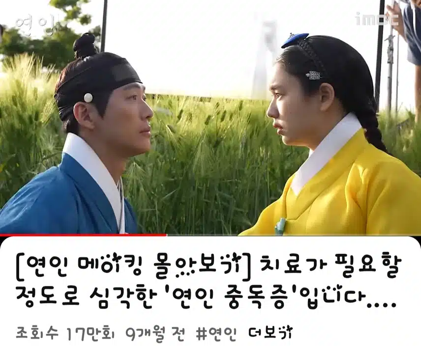 남궁민님 주연 드라마 연인 메이킹!